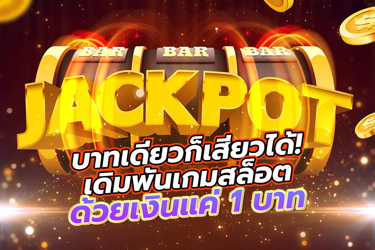โจ๊ก เกอ 123